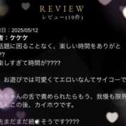 ヒメ日記 2025/05/16 11:30 投稿 田中　ゆみ ガチ妻コレクション