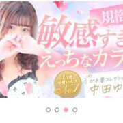 ヒメ日記 2025/05/17 05:31 投稿 田中　ゆみ ガチ妻コレクション