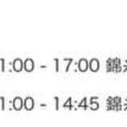 ヒメ日記 2024/11/13 15:00 投稿 ひめの 世界のあんぷり亭 錦糸町店