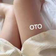 ヒメ日記 2024/12/08 12:58 投稿 おと 上野ハイブリッドマッサージ