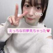 ヒメ日記 2025/01/02 14:58 投稿 おと 上野ハイブリッドマッサージ