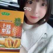 ヒメ日記 2025/01/06 15:48 投稿 おと 上野ハイブリッドマッサージ