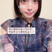 ヒメ日記 2025/01/07 06:48 投稿 おと 上野ハイブリッドマッサージ