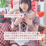 ヒメ日記 2025/02/07 03:48 投稿 おと 上野ハイブリッドマッサージ