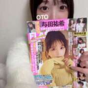 ヒメ日記 2025/02/10 04:28 投稿 おと 上野ハイブリッドマッサージ