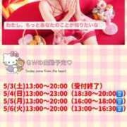 ヒメ日記 2025/04/28 06:38 投稿 おと 上野ハイブリッドマッサージ