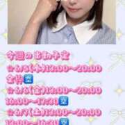 ヒメ日記 2025/06/02 17:11 投稿 おと 上野ハイブリッドマッサージ