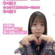 ヒメ日記 2025/06/23 21:48 投稿 おと 上野ハイブリッドマッサージ