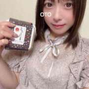 ヒメ日記 2025/07/17 01:28 投稿 おと 上野ハイブリッドマッサージ