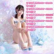 ヒメ日記 2025/08/13 12:28 投稿 おと 上野ハイブリッドマッサージ