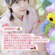 ヒメ日記 2025/08/16 23:42 投稿 おと 上野ハイブリッドマッサージ