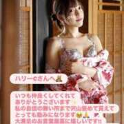 ヒメ日記 2025/08/17 03:08 投稿 おと 上野ハイブリッドマッサージ