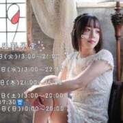 ヒメ日記 2025/09/09 12:28 投稿 おと 上野ハイブリッドマッサージ