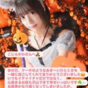 ヒメ日記 2025/10/20 18:35 投稿 おと 上野ハイブリッドマッサージ