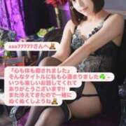 ヒメ日記 2025/10/23 17:28 投稿 おと 上野ハイブリッドマッサージ