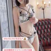 ヒメ日記 2025/11/19 03:48 投稿 おと 上野ハイブリッドマッサージ