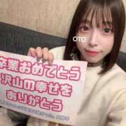 ヒメ日記 2025/11/19 23:18 投稿 おと 上野ハイブリッドマッサージ