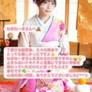 ヒメ日記 2026/01/19 02:48 投稿 おと 上野ハイブリッドマッサージ