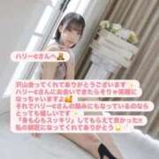 ヒメ日記 2026/01/20 02:38 投稿 おと 上野ハイブリッドマッサージ