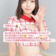 ヒメ日記 2026/02/10 02:28 投稿 おと 上野ハイブリッドマッサージ