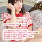 ヒメ日記 2026/02/10 02:48 投稿 おと 上野ハイブリッドマッサージ