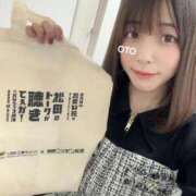 ヒメ日記 2026/02/20 17:18 投稿 おと 上野ハイブリッドマッサージ