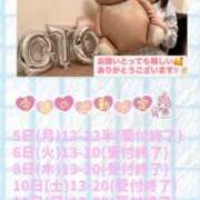 ヒメ日記 2025/05/06 13:15 投稿 おと 品川ハイブリッドマッサージ