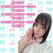 ヒメ日記 2025/06/17 15:08 投稿 おと 品川ハイブリッドマッサージ