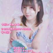 ヒメ日記 2025/08/19 12:08 投稿 おと 品川ハイブリッドマッサージ