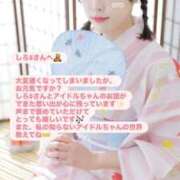 ヒメ日記 2025/08/28 01:38 投稿 おと 品川ハイブリッドマッサージ