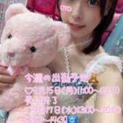 ヒメ日記 2025/09/15 10:58 投稿 おと 品川ハイブリッドマッサージ