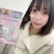 ヒメ日記 2025/11/16 22:28 投稿 おと 品川ハイブリッドマッサージ