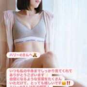 ヒメ日記 2025/11/20 02:48 投稿 おと 品川ハイブリッドマッサージ