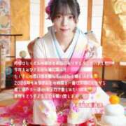 ヒメ日記 2026/01/01 15:38 投稿 おと 品川ハイブリッドマッサージ