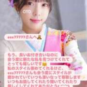 ヒメ日記 2026/01/19 02:38 投稿 おと 品川ハイブリッドマッサージ