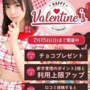 ヒメ日記 2026/02/06 18:36 投稿 おと 品川ハイブリッドマッサージ