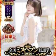 ヒメ日記 2026/09/13 22:58 投稿 おと 品川ハイブリッドマッサージ