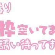 ヒメ日記 2023/10/19 22:09 投稿 もね 錦糸町ぽちゃカワ女子専門店！我慢できないの！