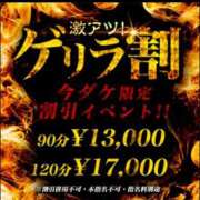 ヒメ日記 2024/01/08 18:43 投稿 こはく One More 奥様　松戸店