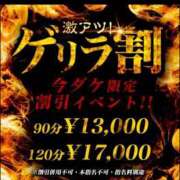 ヒメ日記 2024/07/23 16:59 投稿 こはく One More 奥様　松戸店