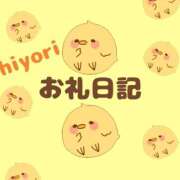 ヒメ日記 2025/05/08 22:47 投稿 ひより 千葉松戸ちゃんこ