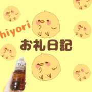 ヒメ日記 2025/09/30 19:38 投稿 ひより 千葉松戸ちゃんこ