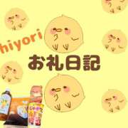 ヒメ日記 2025/10/02 00:01 投稿 ひより 千葉松戸ちゃんこ