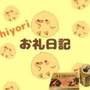 ヒメ日記 2025/10/15 23:59 投稿 ひより 千葉松戸ちゃんこ