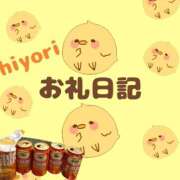 ヒメ日記 2025/10/16 00:44 投稿 ひより 千葉松戸ちゃんこ