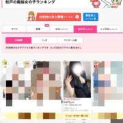 ヒメ日記 2025/10/18 23:14 投稿 ひより 千葉松戸ちゃんこ