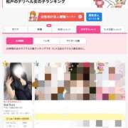 ヒメ日記 2025/10/19 18:36 投稿 ひより 千葉松戸ちゃんこ