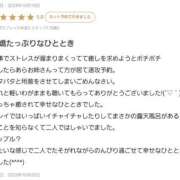 ヒメ日記 2025/10/22 20:22 投稿 ひより 千葉松戸ちゃんこ