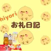 ヒメ日記 2025/10/22 23:36 投稿 ひより 千葉松戸ちゃんこ