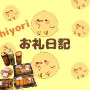 ヒメ日記 2025/10/27 21:14 投稿 ひより 千葉松戸ちゃんこ